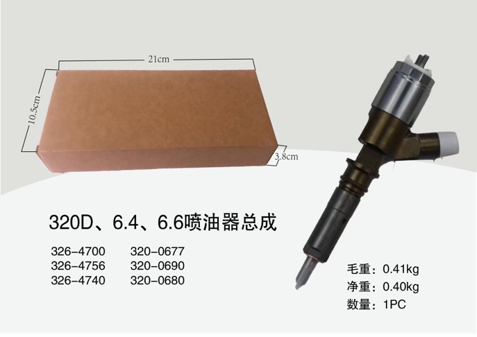 《High-quality fuel injectors: precise oil control, best-selling choice for foreign trade》